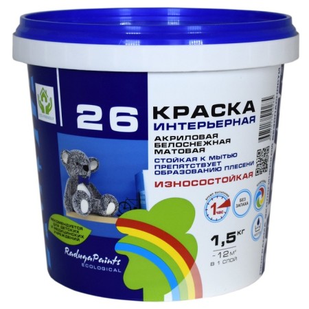 Acrylic Personal Painty to washing "Rainbow 26" 1.5 kg