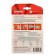Sprint sealing thread, box 50 m, blister