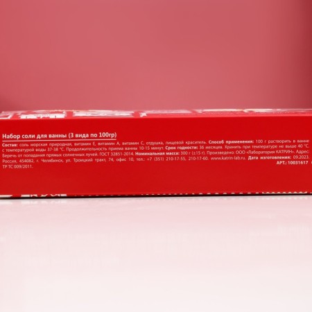Gift set of Love cosmetics, bathtub salt 3 x 100 g, pure happiness-4