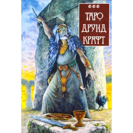 Tarot Druid Kraft. Wartington U.