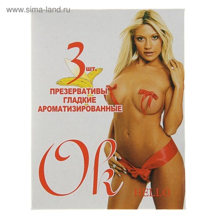 Hello condoms, mix, 3 pcs.-18