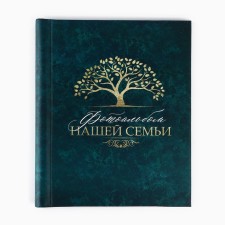 Photo album 