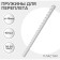 Plastic binding springs, d = 12mm, 100 pieces, sew 56-91 sheet, white, gelos