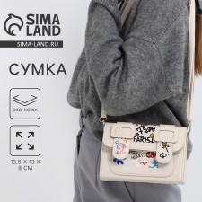 Bag Women's Messoriner, white color 18.5*13*8 cm