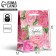 Gift Package Laminated, packaging, “Congratulations”, S 12 x 15 x 5.5 cm