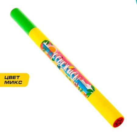 Water gun "Refresh"-7