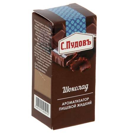 Fragrance S. Pudov Chocolate, 10 g