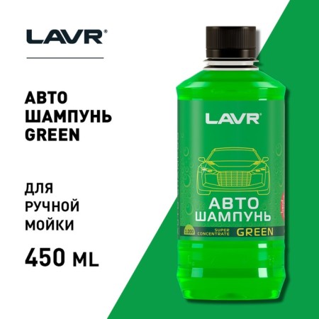 Lavr Green, 505 ml, LN2264 bottle, Contact-4