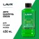 Lavr Green, 505 ml, LN2264 bottle, Contact