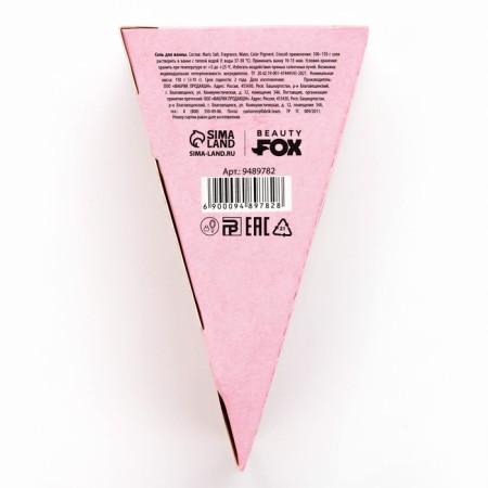 Соль для ванны, 150 г, аромат черничного торта, CANDY FOOD-3