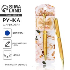 Ручка подарочная «С 8 марта», металл, синяя паста