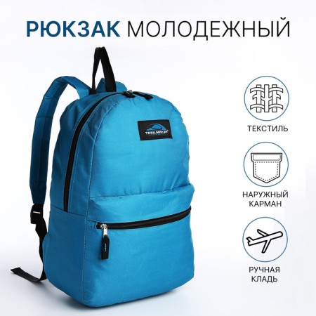 A backpack with a zipper, external pocket, dark blue color