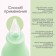 Children's nasal aspirator, with a cap, green color