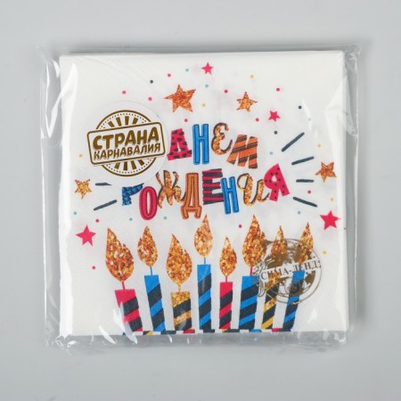 Happy Birthday, candles, 25x25, set 20 pcs.-3