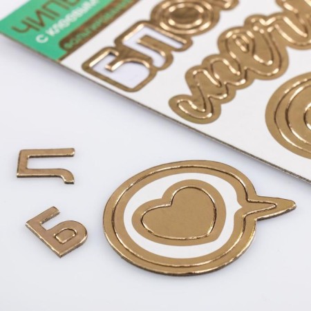 Cardboard stickers with foil "My day"-2