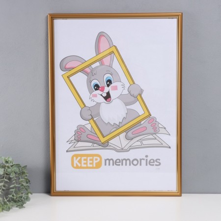 Photo frame Plastic "Pixel" 50x70 cm, gold