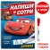 The reusable book “Write and Style. Letters ", 16 pp., 17 × 24 cm, + marker, wheelbarrows