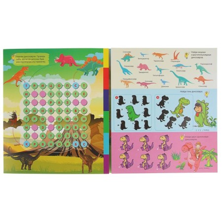 365 words and pictures "Dinosaurs"-1