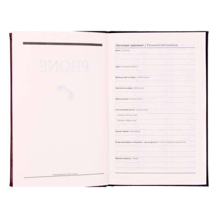 Telephone book A5, 136 x 202 mm, 96 sheets, Cayman, cut alphabet, combined leather-5