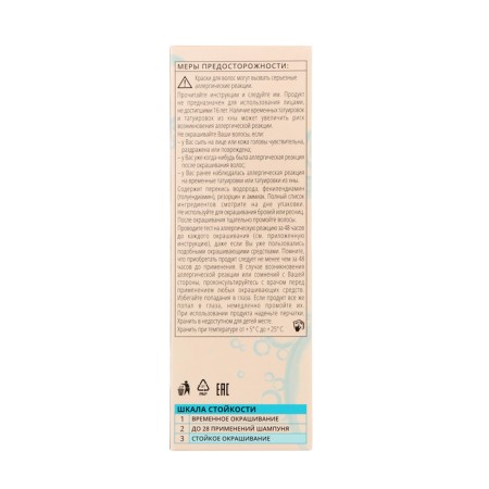 Hair dye Gliss Kur dark brown-chestnut 4-0, 143 ml-4