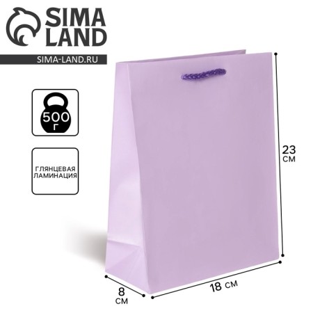 Gift package laminated, packaging, "lilac", MS 18 x 23 x 8 cm