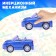 Inertial Cabriolet machine, Mix colors