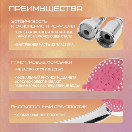 Shower Set Zein Z0805, hose 150 cm, holder, watering can 5 modes, pink/chrome-12