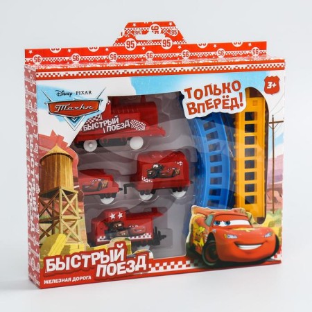 Railway "Fast Train" - Cars-4