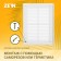 Ventilation grate Zein Lux LP150, 150 x 200 mm, with a net, detachable