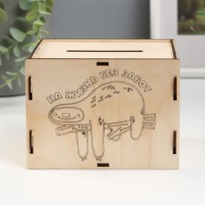The piggy bank 