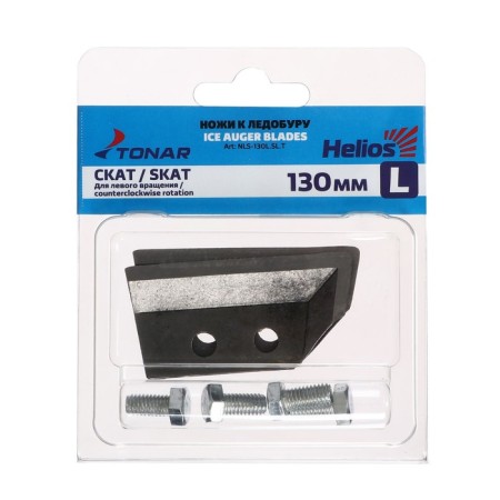 Knife for the ice discovery "LR-130L SKAT", left rotation, set 2 pcs.