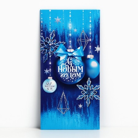 Money envelope "Happy New Year!", 16.5 x 8 cm, New Year-1