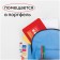 Modeling board plastic A5 Gamma, 2 stacks, red 21122026