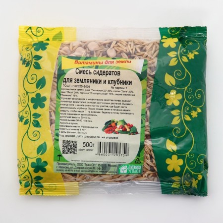 A mixture of grains and strawberries, 0.5 kg-2