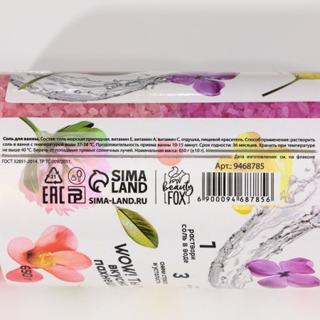 Bath salt "Flower Mood", 650 g, Beauty Fox-4