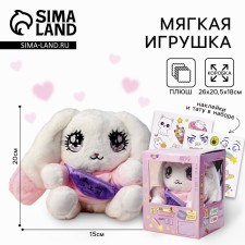 Soft toy 