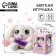Soft toy "sleep and soyons" Bunny with a handbag