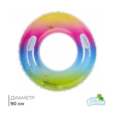 Circle for swimming 