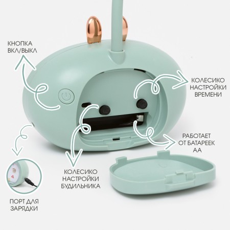 Clock - an alarm clock "Eleanor", backlight, 3 modes, discrete move, AA, USB-1
