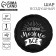 Foil ball 18 "" You can do everything "today, circle