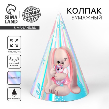 Holographic cap "sweet bunny"