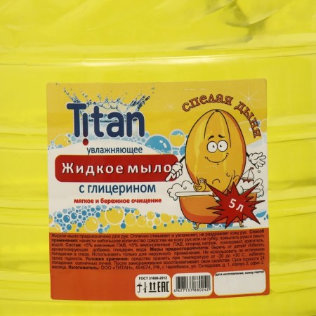 Liquid soap Titan "Ripe Melon", 5 liters-1