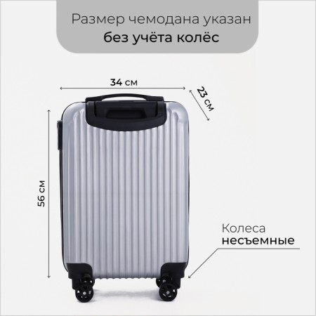Small suitcase 20 ", lightning department, code castle, gray color-1