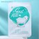 Fabric face mask with goat milk extract, moisturizing