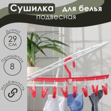 Sushilka for linen suspension shade, 8 clothespins, 29 cm, color mix