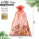 Gift bag “Happy New Year”, organza, red, 20 x 30 cm, new year