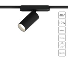 Magnetic track lamp Arte Lamp Rapid A6158PL-1BK, LED, 12 W, 5x14.5x16 cm, 741 lm, black