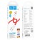 Hoco X87, Lightning cable - USB, 2.4 A, 1 m, silicone braid, red