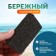 Pumza for pedicure, 10 × 6 cm, in the box, color mix