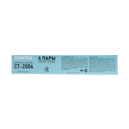 Centek CT-2006, 80 W multicaster, ceramic coating, 75x30 mm, up to 200 ° C, black-5
